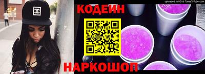 винт Канаш
