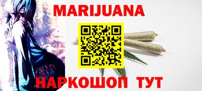 MESCALINE Камышлов