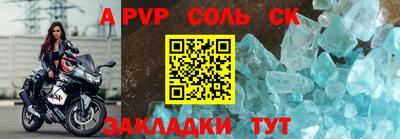 mix Кандалакша