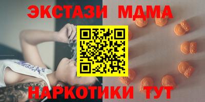 MESCALINE Камышлов