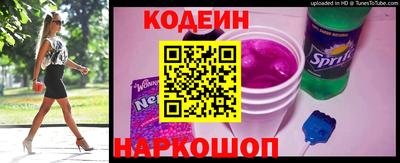 винт Канаш