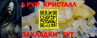 MESCALINE Камышлов