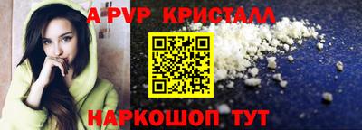 винт Канаш