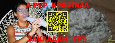 MESCALINE Камышлов