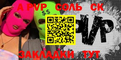 mix Кандалакша