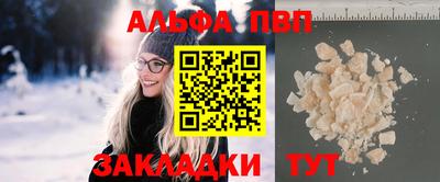 винт Канаш