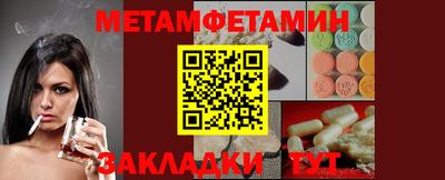 винт Канаш
