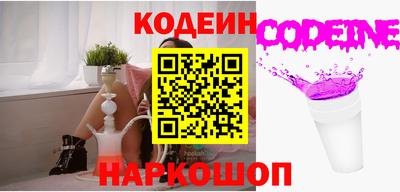 кокаин премиум Абинск