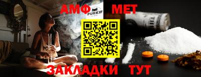 винт Канаш