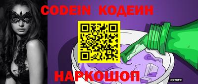 MESCALINE Камышлов