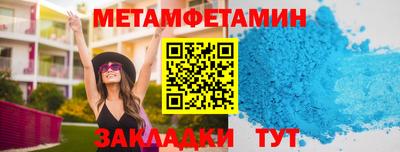 MESCALINE Камышлов