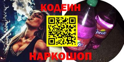 винт Канаш