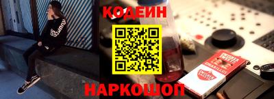 MESCALINE Камышлов