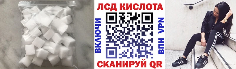 LSD-25 экстази кислота  мега ССЫЛКА  Тавда 