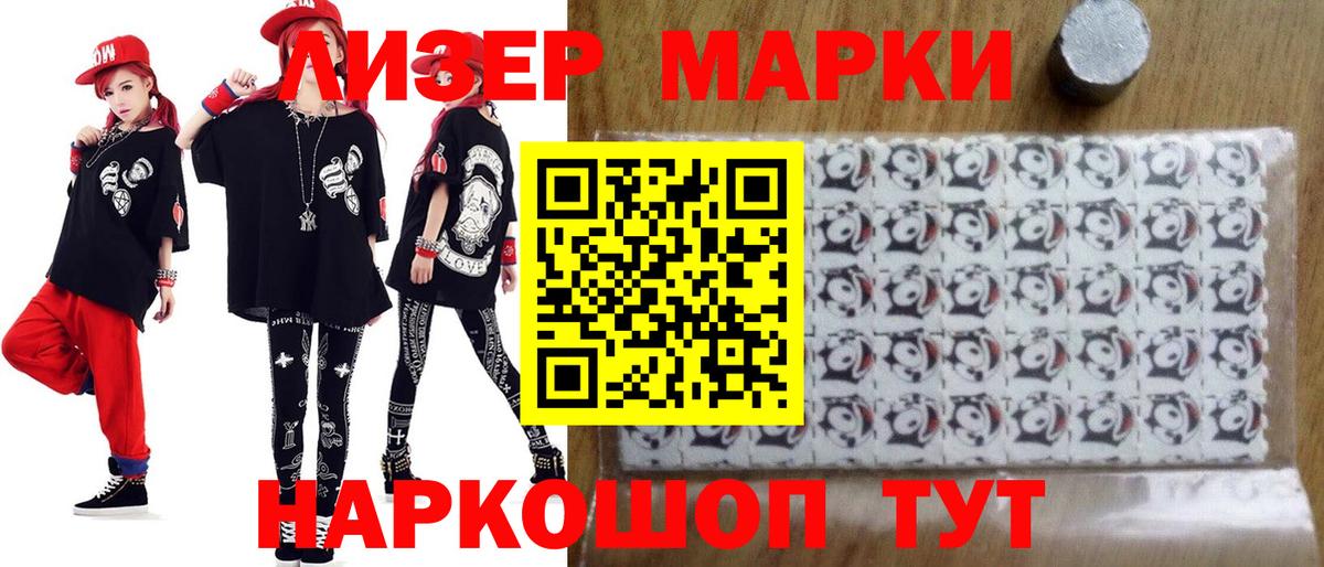 LSD-25 экстази кислота  Вход с VPN  Тавда  Лсд 25 экстази ecstasy 