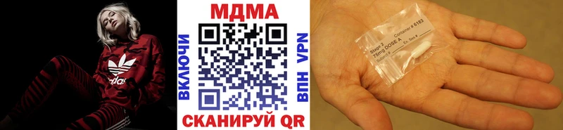 МДМА молли  цена наркотик  kraken вход  Тавда 