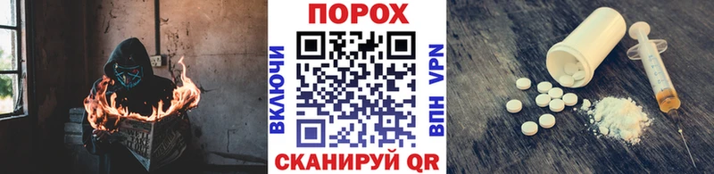 продажа наркотиков  Тавда  Первитин винт 