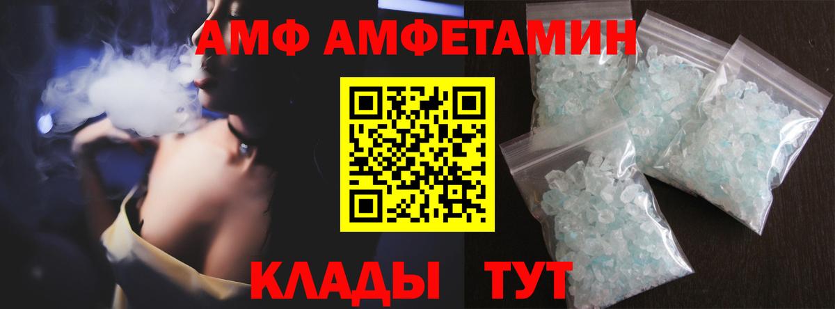 ГАШ Тавда
