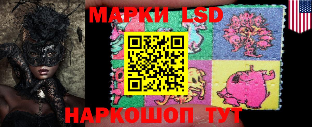 Наркотические марки  Вход с VPN  Тавда  Марки NBOMe 1500мкг 