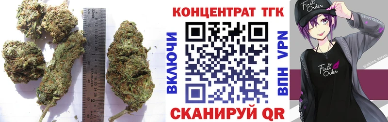 дарнет шоп Тавда ТГК жижа