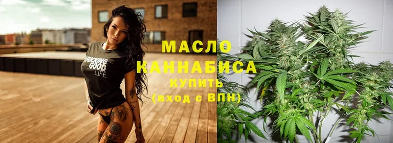 OMG маркетплейс  где можно купить   Тавда  ТГК Wax 