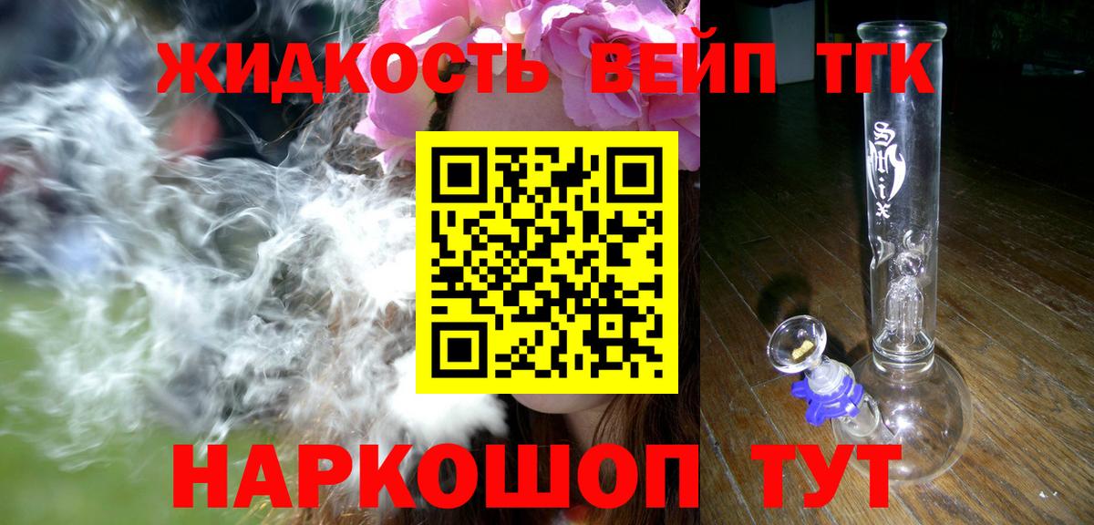 Тавда  Лсд 25  Гашиш  МАРИХУАНА  Меф МЯУ МЯУ кристаллы  Вход с VPN  ГАШ 