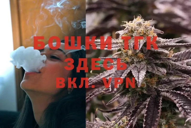 Марихуана SATIVA & INDICA  Тавда 