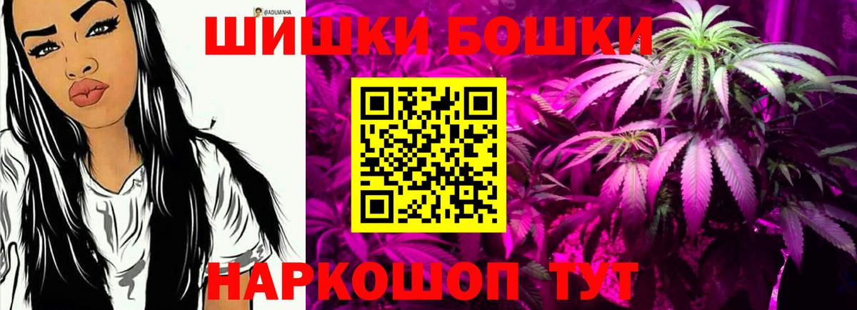 Тавда  МАРИХУАНА индика  Марихуана Bruce Banner  Бошки Шишки конопля  Вход с VPN  Конопля тримм 