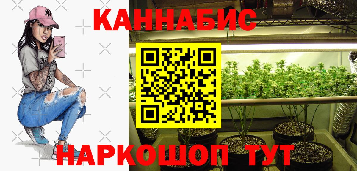 Каннабис LSD WEED Тавда